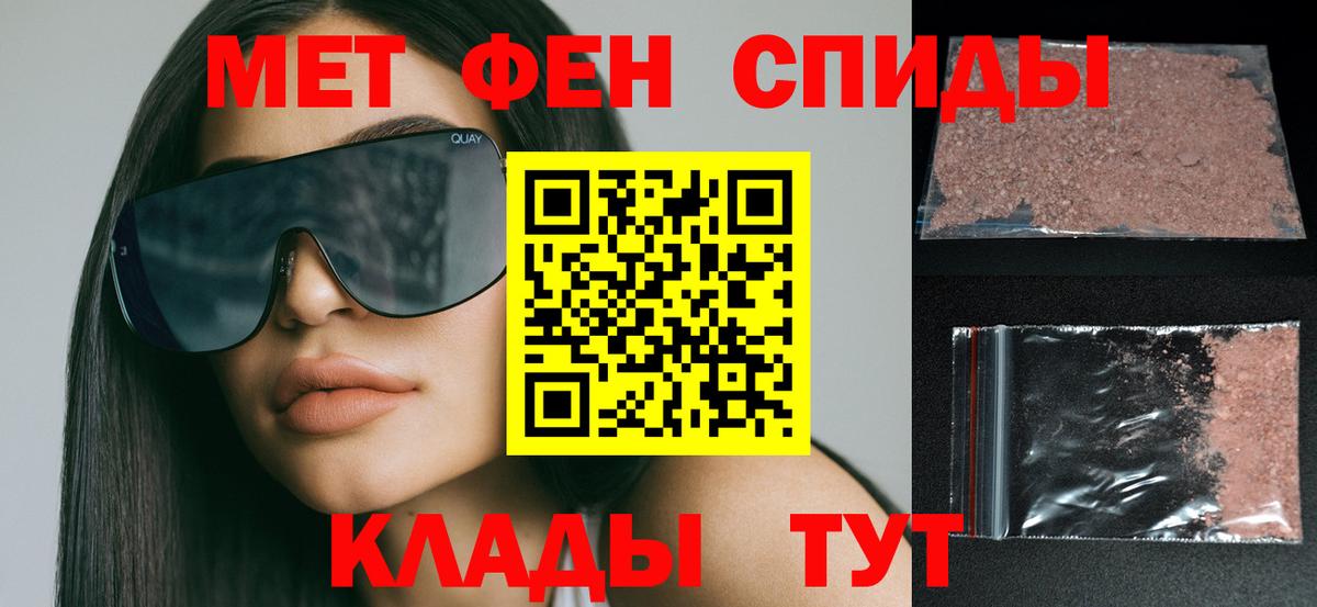 АМФЕТАМИН 98%  Вход с VPN  Amphetamine  Семилуки  Amphetamine 