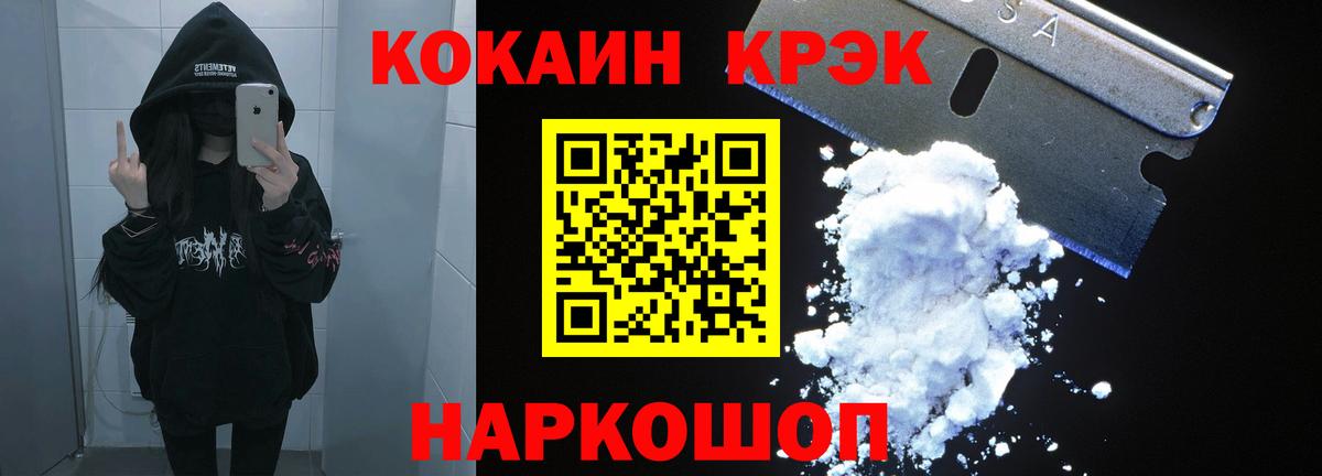 Кокаин Columbia  Вход с VPN  Кокаин 98%  Семилуки 