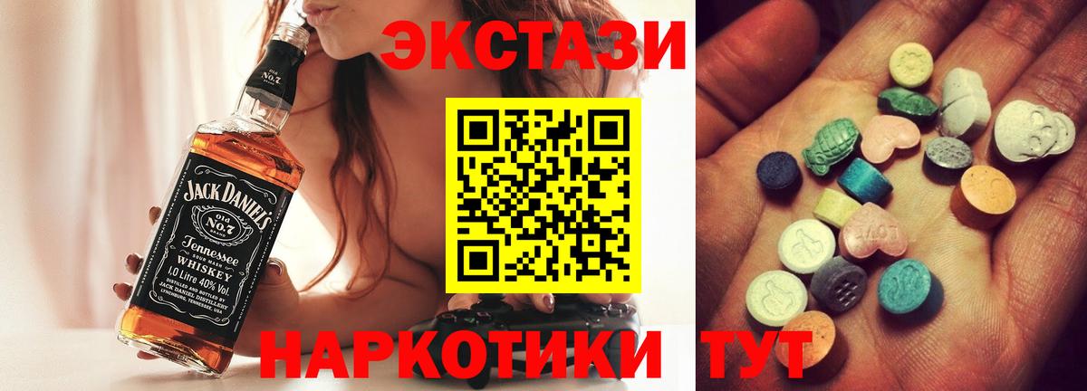 ОМГ ОМГ вход  ЭКСТАЗИ  Вход с VPN  Ecstasy 280 MDMA  Семилуки 