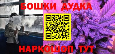 прущие грибы Бугуруслан