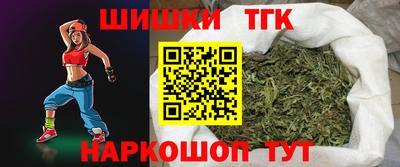 прущие грибы Бугуруслан