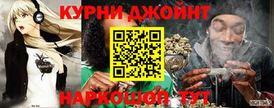 прущие грибы Бугуруслан