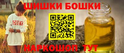 прущие грибы Бугуруслан