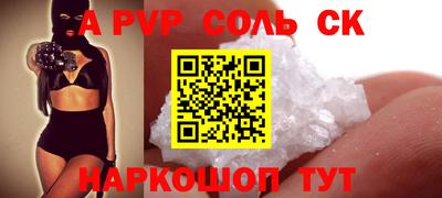 прущие грибы Бугуруслан