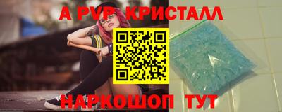 mdpv Будённовск