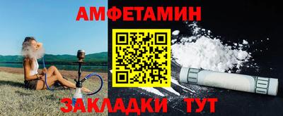 прущие грибы Бугуруслан