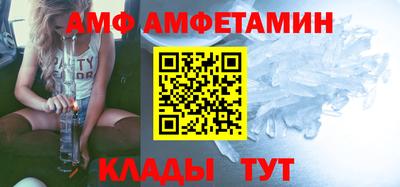 прущие грибы Бугуруслан