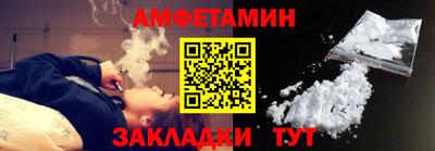 прущие грибы Бугуруслан