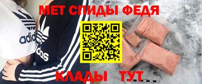 кокаин Обь