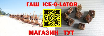 альфа пвп Бузулук