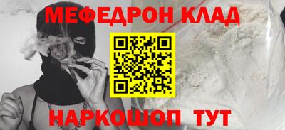 mdpv Будённовск