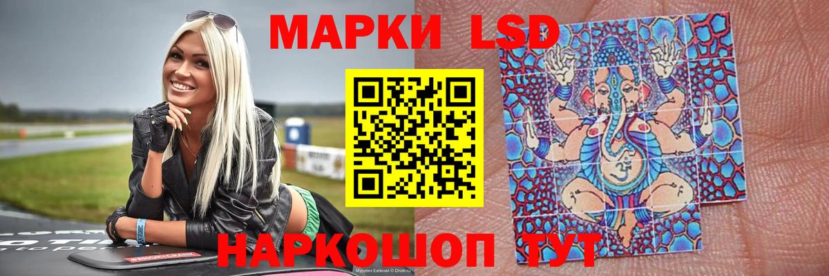 Семилуки  LSD-25 экстази кислота  Лсд 25 экстази кислота  Вход с VPN 