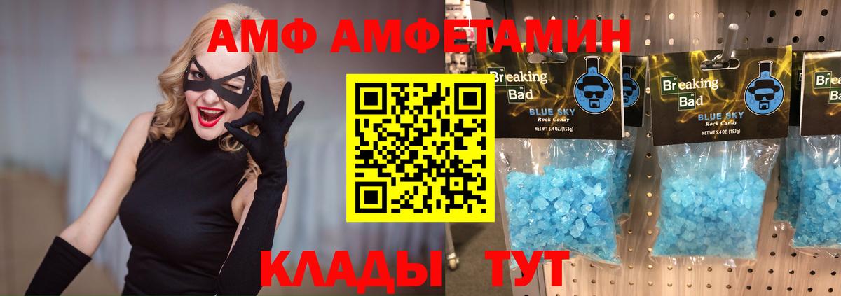 Метамфетамин Декстрометамфетамин 99.9% Семилуки