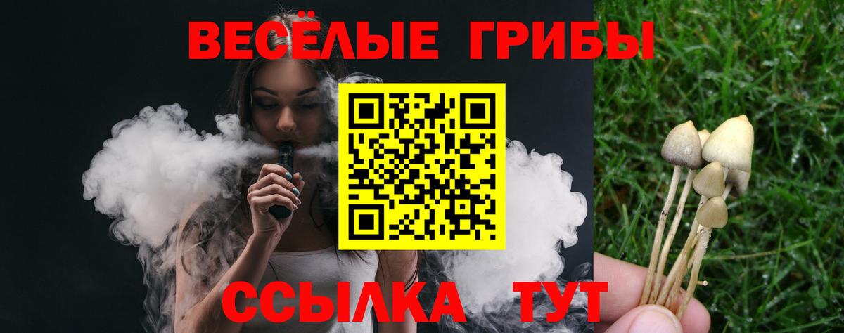 КОКАИН Семилуки