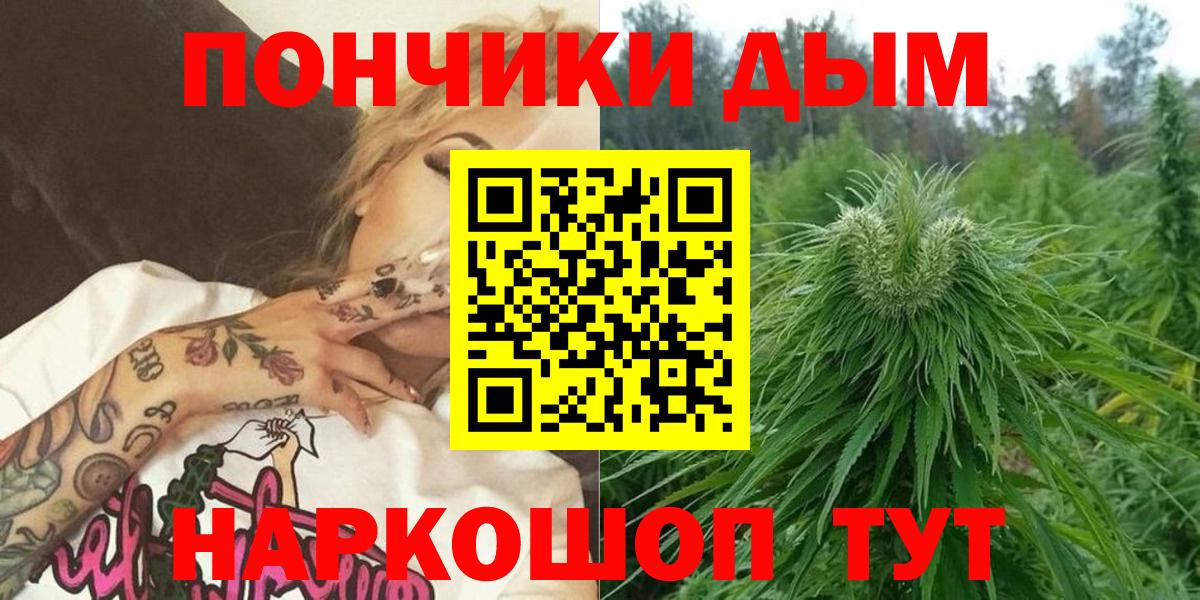 Шишки марихуана планчик  Вход с VPN  Семилуки  Каннабис конопля  Марихуана тримм 